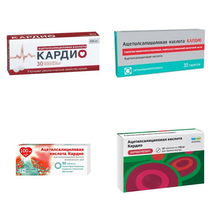Ацетилсалициловая кислота Кардио таблетки 100 мг 30 шт. (любой производитель)