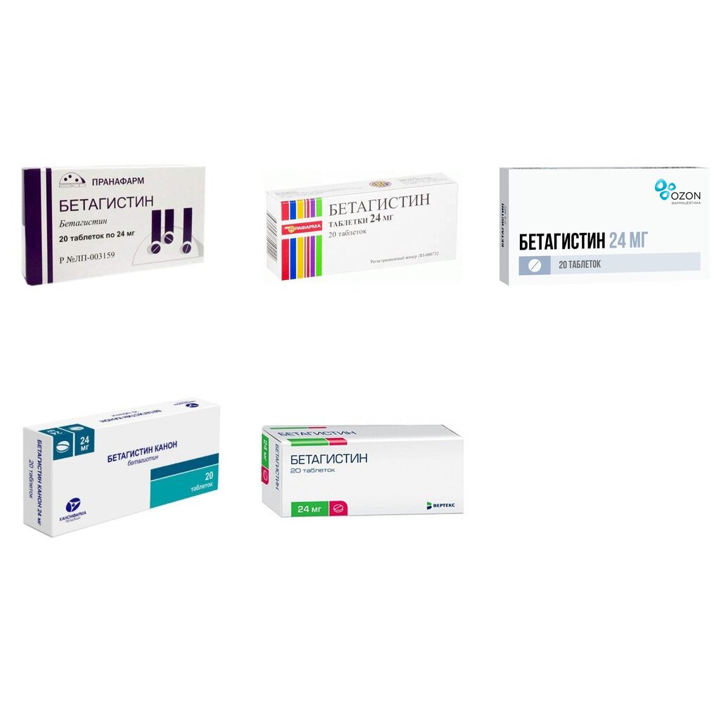 Бетагистин таблетки 24 мг 20 шт. (любой производитель)