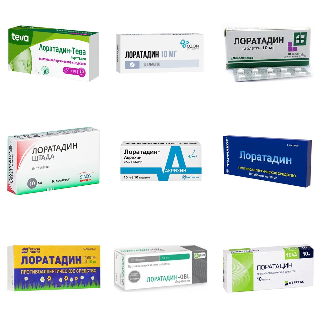 Лоратадин таблетки 10 мг 10 шт. (любой производитель)