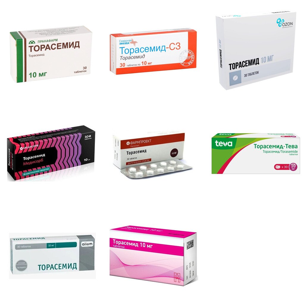 Торасемид таблетки 10 мг 30 шт. (любой производитель)