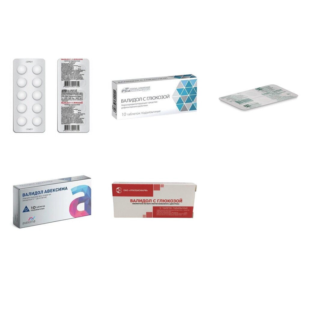 Валидол с глюкозой таблетки подъязычные 60 мг 10 шт. (любой производитель)