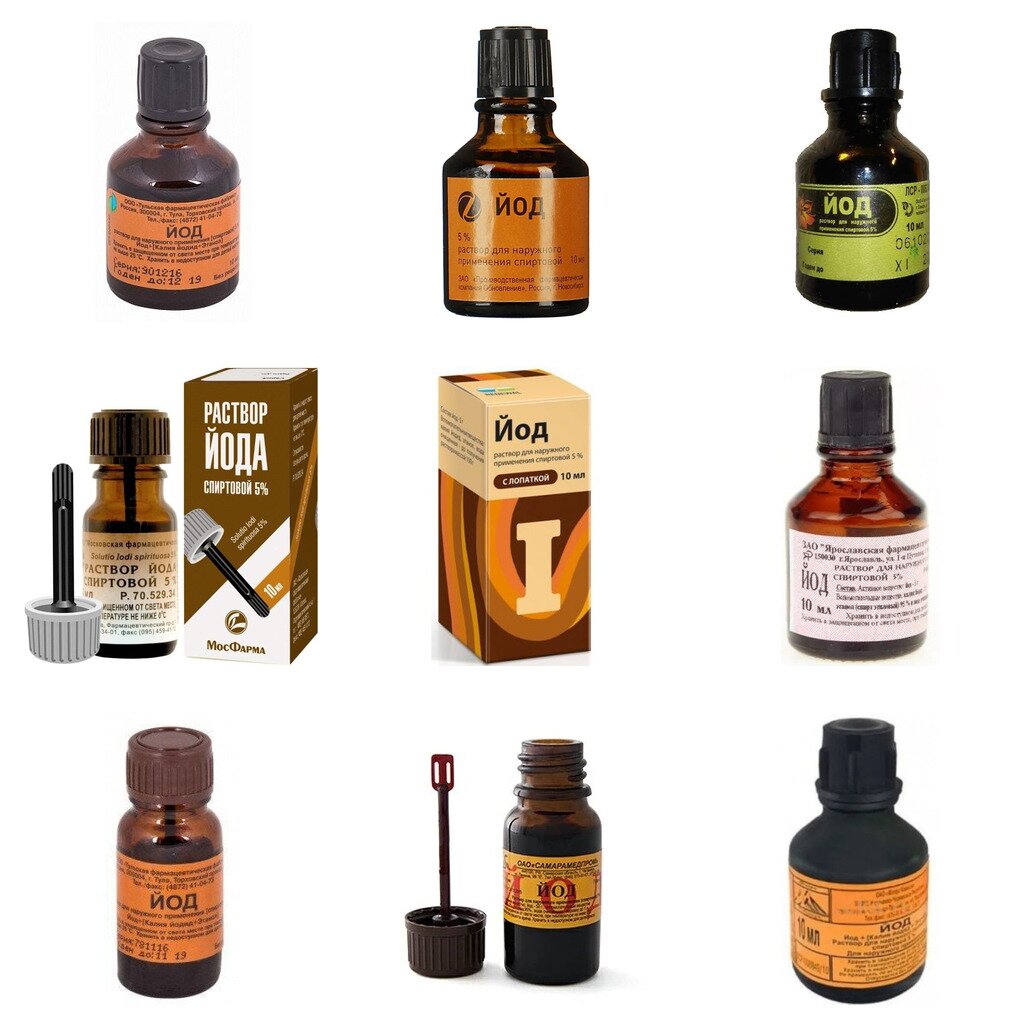Йод раствор для наружного применения спиртовой 5% 10 мл (любой производитель)