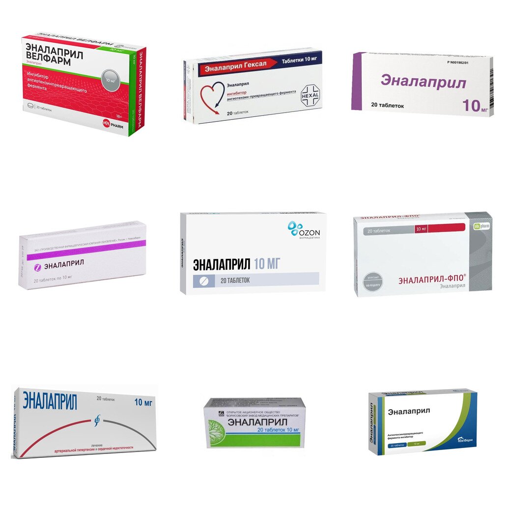Эналаприл таблетки 10 мг 20 шт. (любой производитель)