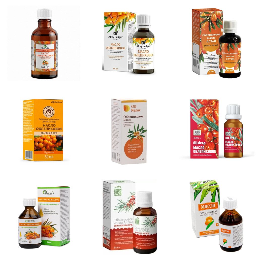 Облепиховое масло 50 мл БАД (любой производитель)