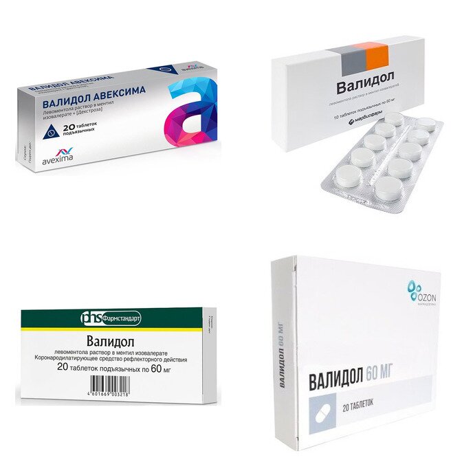 Валидол таблетки подъязычные 60 мг 20 шт. (любой производитель)
