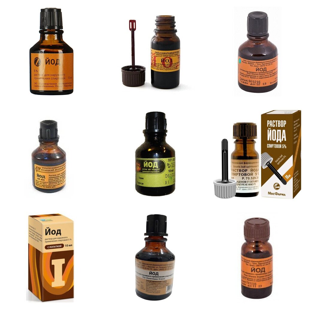 Йод раствор для наружного применения спиртовой 5% 10 мл (любой производитель)