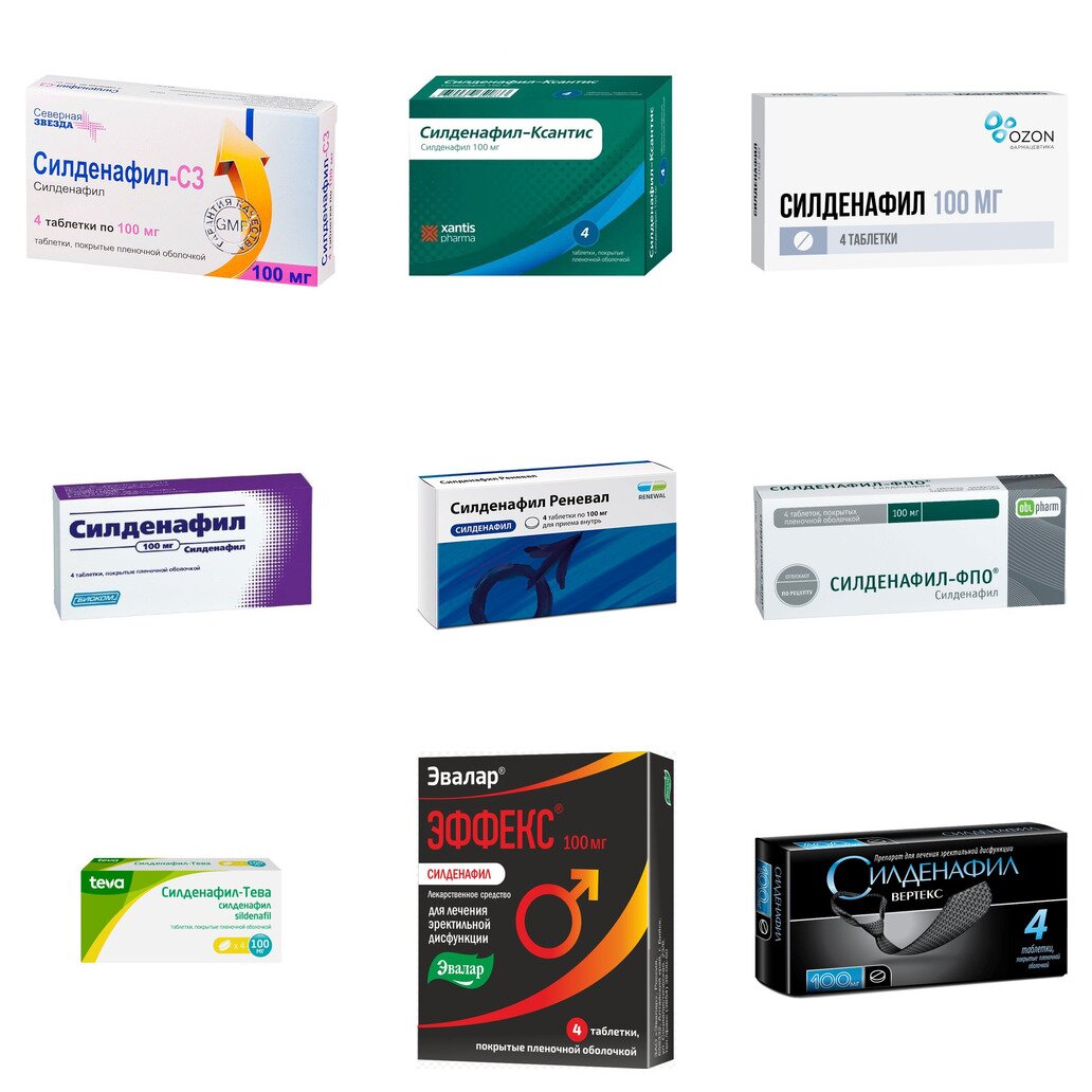 Силденафил таблетки 100 мг 4 шт. (любой производитель)