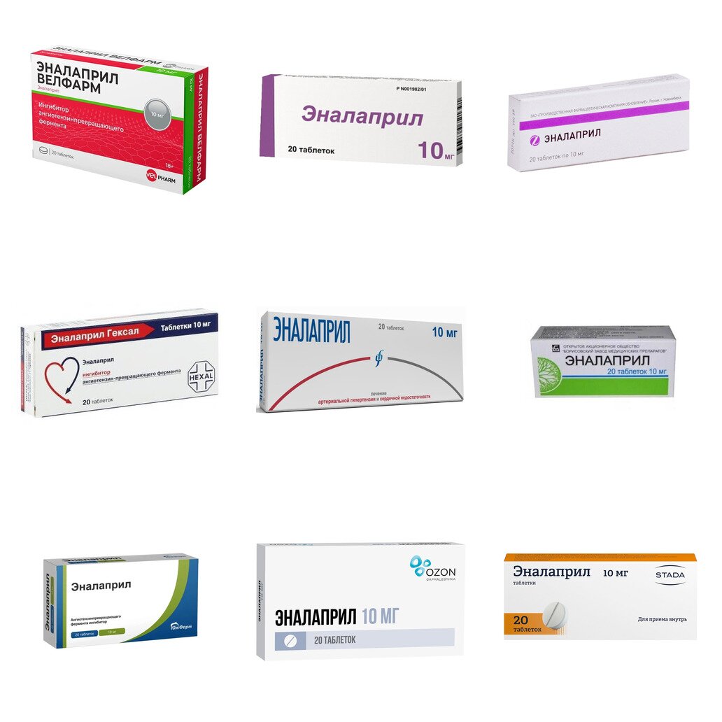 Эналаприл таблетки 10 мг 20 шт. (любой производитель)