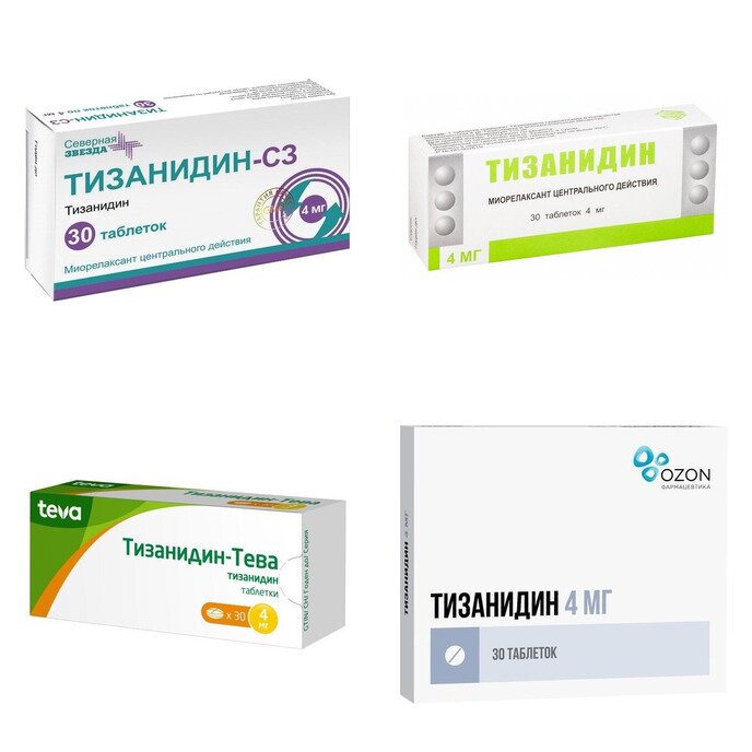 Тизанидин таблетки 4 мг 30 шт. (любой производитель)