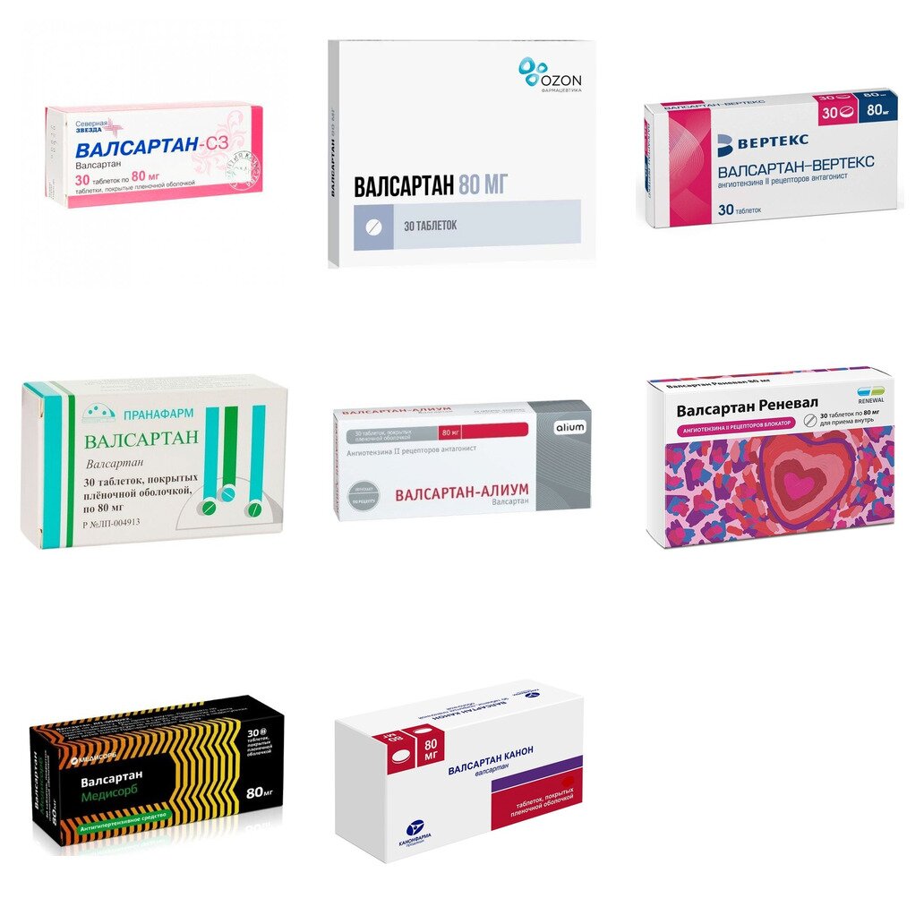 Валсартан таблетки 80 мг 30 шт. (любой производитель)
