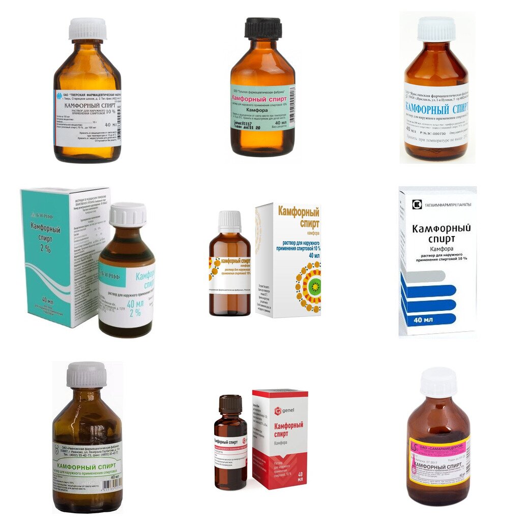 Камфорный спирт 10% 40 мл (любой производитель)