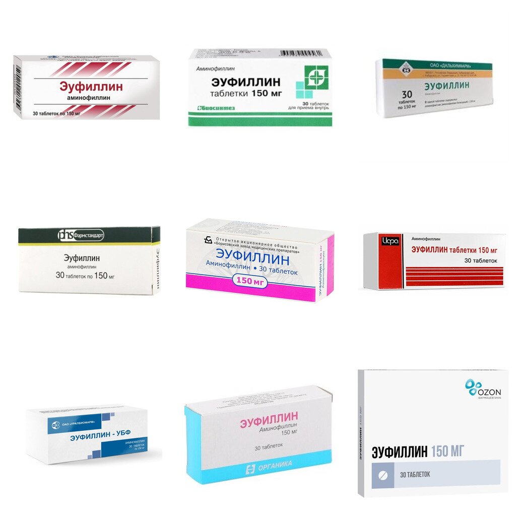 Эуфиллин таблетки 150 мг 30 шт. (любой производитель)