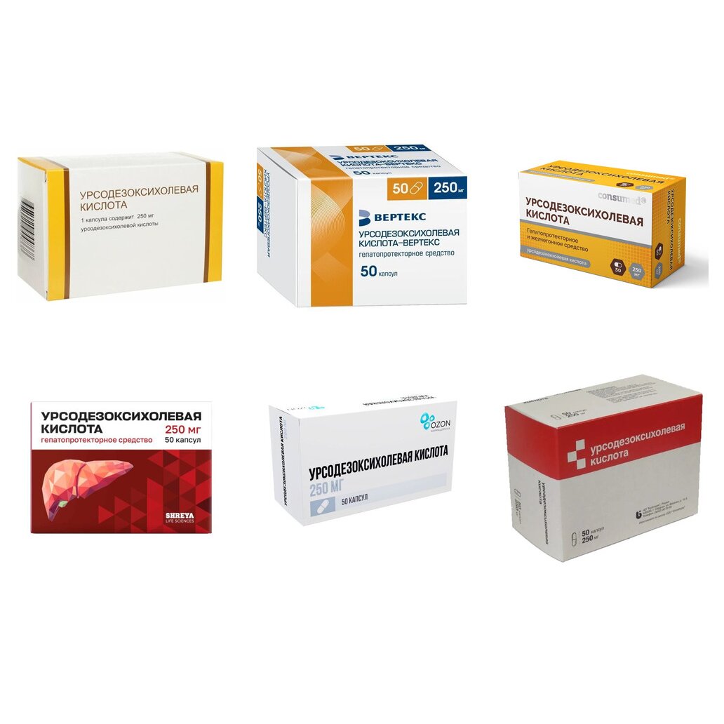 Урсодезоксихолевая кислота капсулы 250 мг 50 шт. (любой производитель)