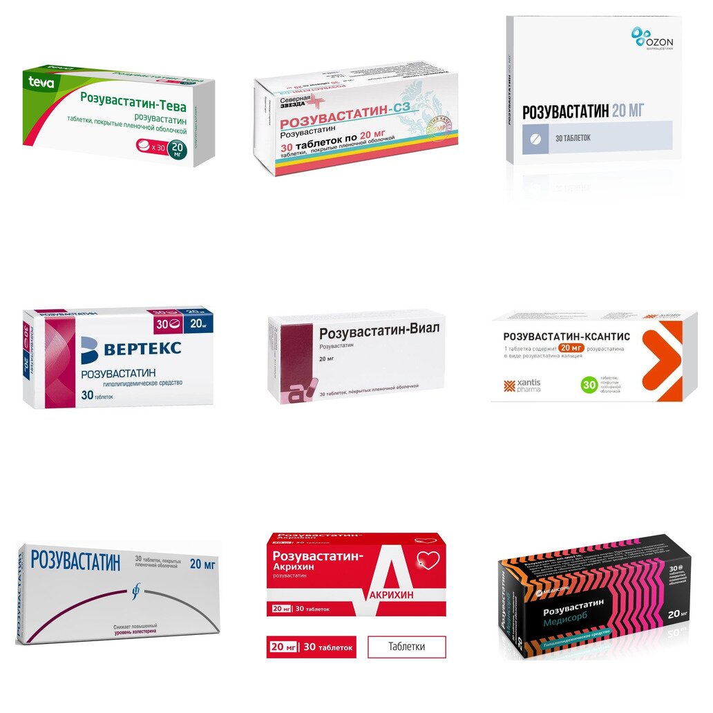 Розувастатин 20 мг таблетки 30 шт. (любой производитель)