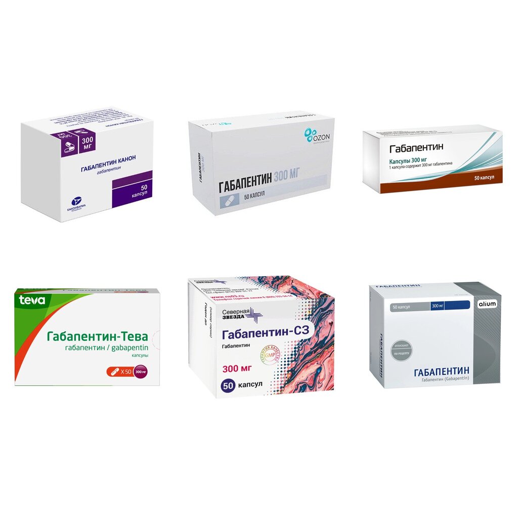 Габапентин капсулы 300 мг 50 шт. (любой производитель)