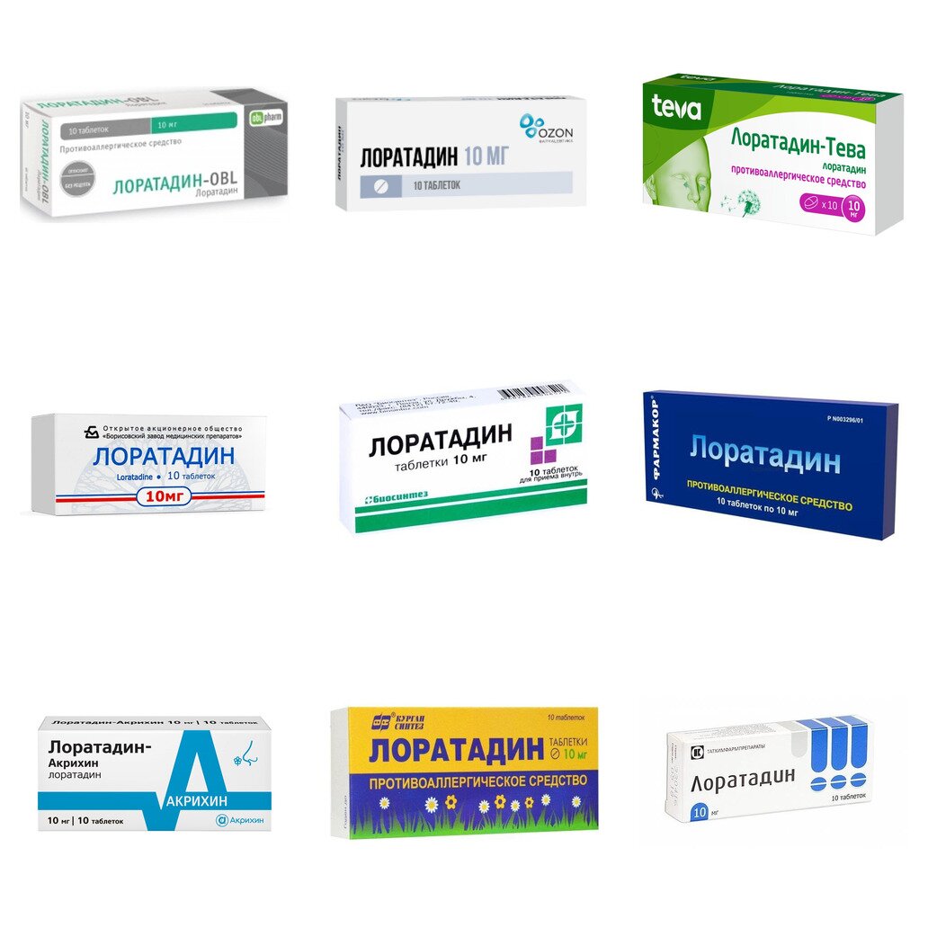 Лоратадин таблетки 10 мг 10 шт. (любой производитель)