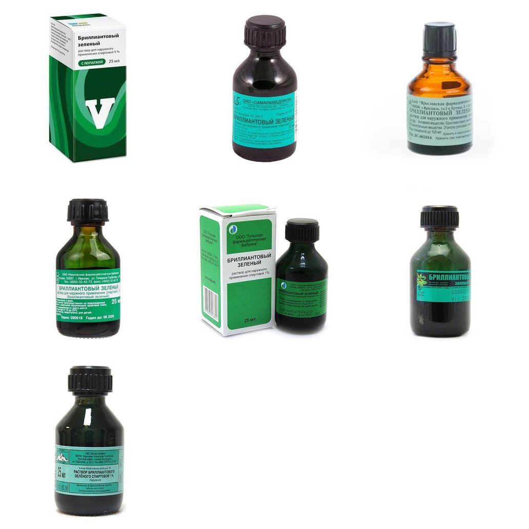 Бриллиантовый зеленый раствор спиртовой 1% 25 мл (любой производитель)