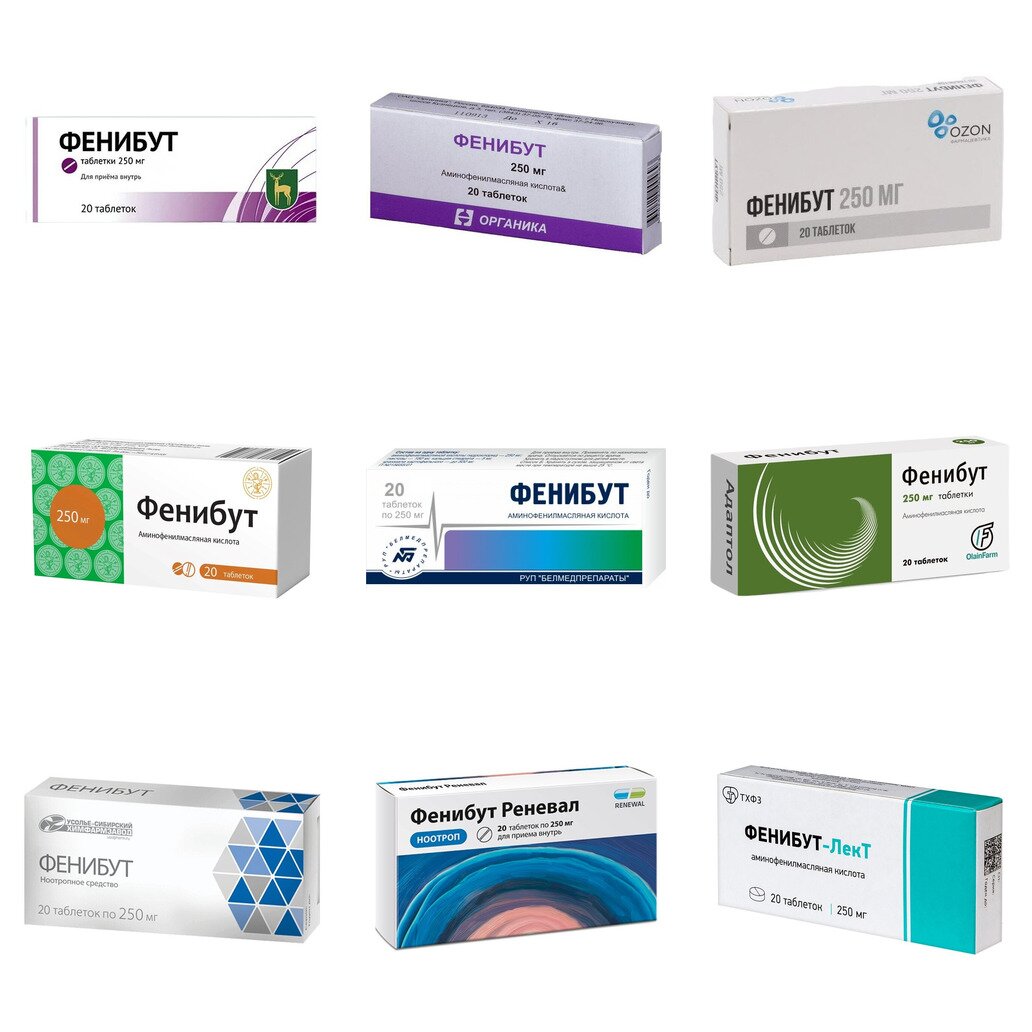 Фенибут таблетки 250 мг 20 шт. (любой производитель)