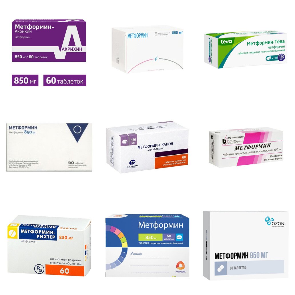 Метформин таблетки 850 мг 60 шт. (любой производитель)