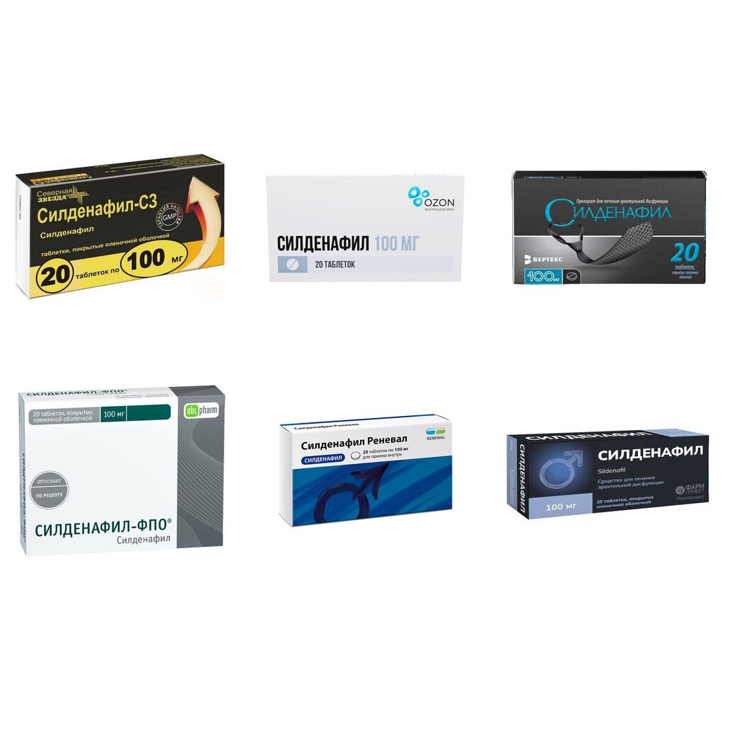 Силденафил таблетки 100 мг 20 шт. (любой производитель)