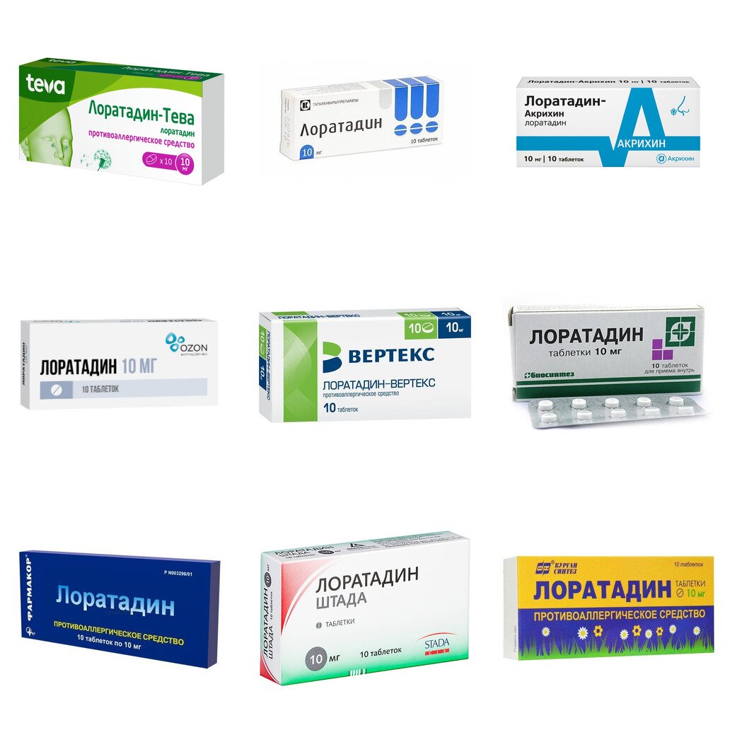 Лоратадин таблетки 10 мг 10 шт. (любой производитель)