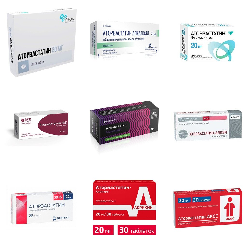 Аторвастатин таблетки 20 мг 30 шт. (любой производитель)