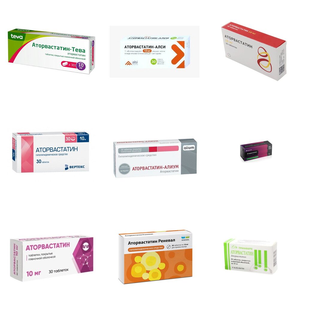 Аторвастатин таблетки 10 мг 30 шт. (любой производитель)