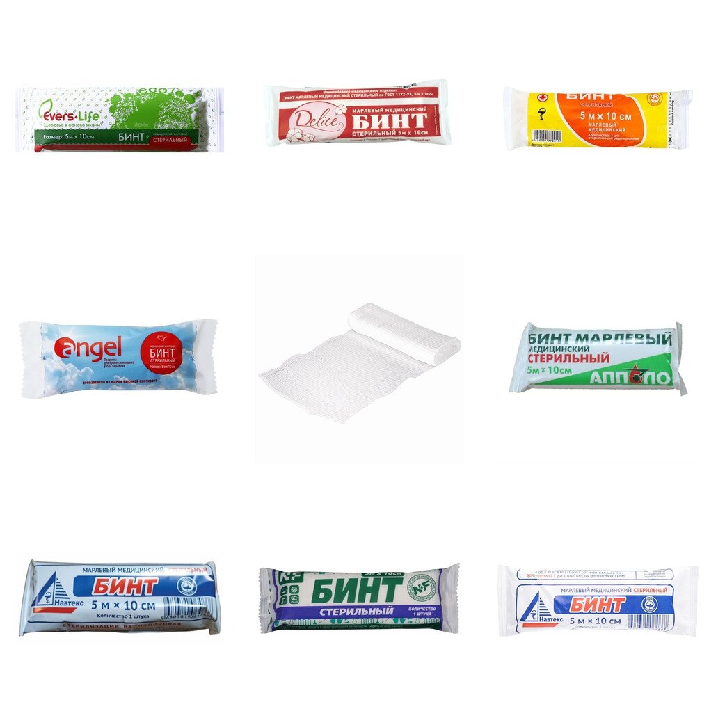 Бинт марлевый медицинский стерильный 5 м х 10 см (любой производитель)