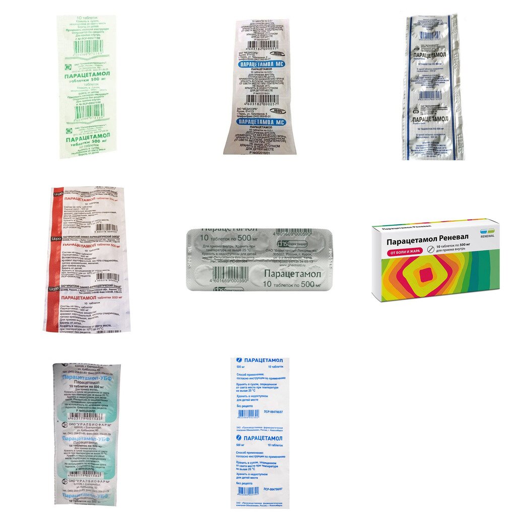 Парацетамол таблетки 500 мг 10 шт. (любой производитель)