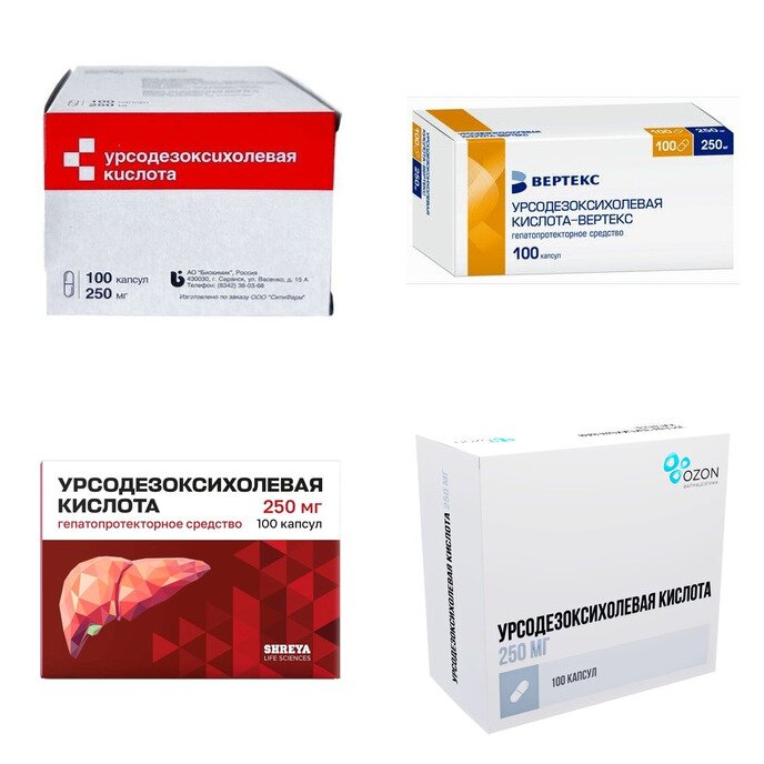 Урсодезоксихолевая кислота капсулы 250 мг 100 шт. (любой производитель)
