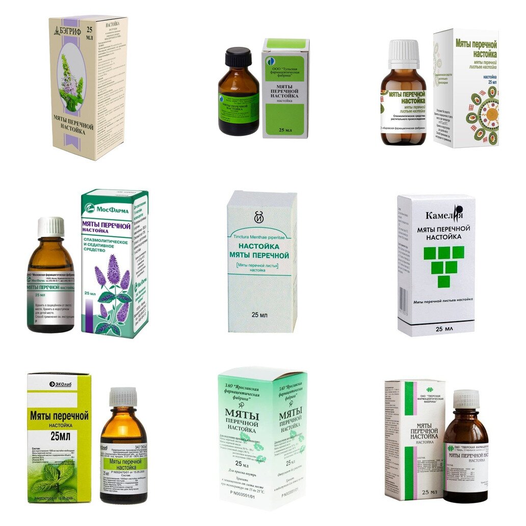 Мяты перечной настойка 25 мл (любой производитель)