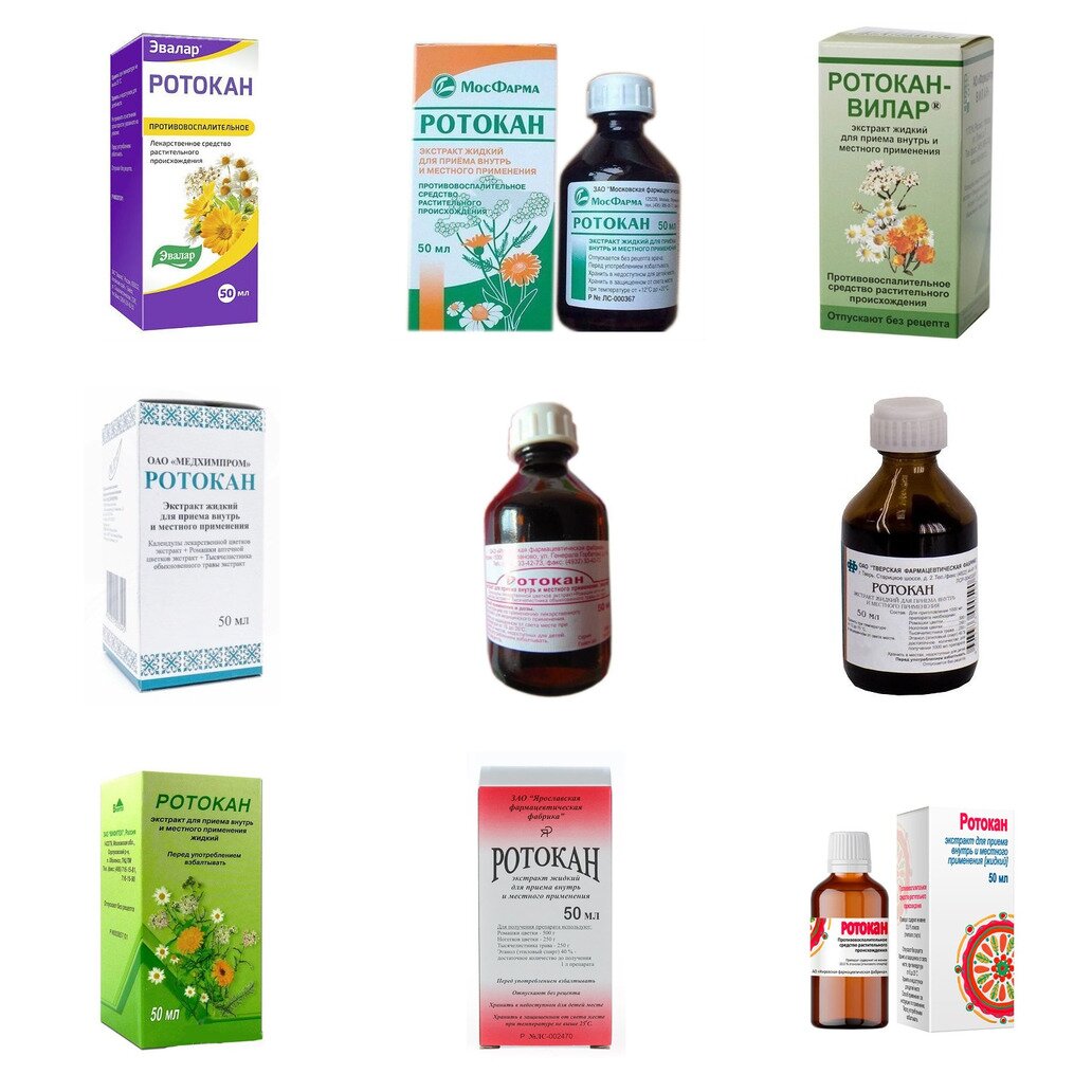 Ротокан экстракт для приема внутрь и местного применения 50 мл (любой производитель)