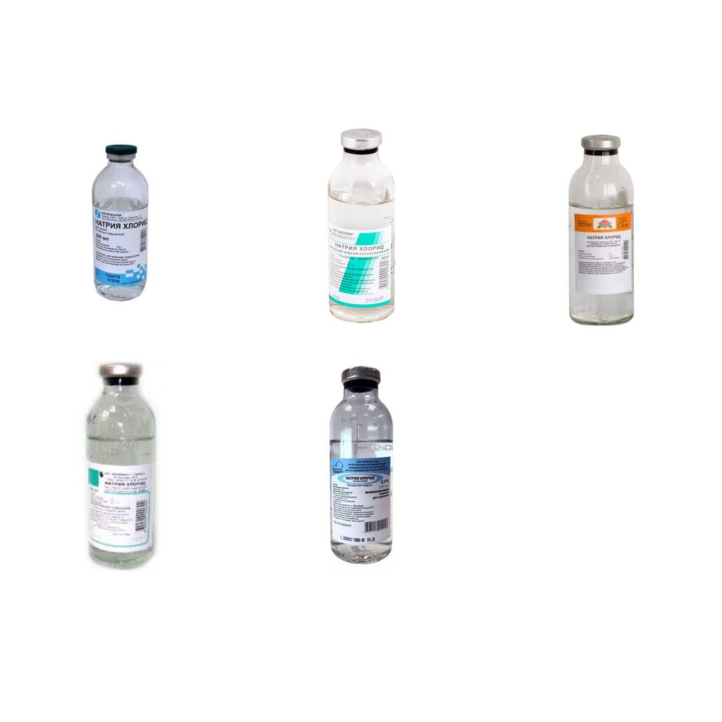 Натрия хлорид раствор для инфузий 0,9% 200 мл стеклянный (любой производитель)