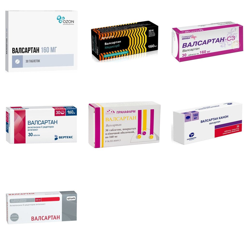 Валсартан таблетки 160 мг 30 шт. (любой производитель)