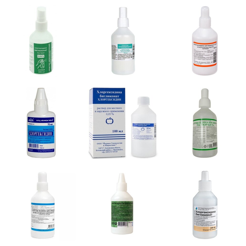 Хлоргексидина биглюконат раствор водный для местного и наружного применения 0,05% 100 мл (любой производитель)