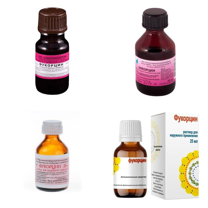 Фукорцин раствор для наружного применения 25 мл (любой производитель)
