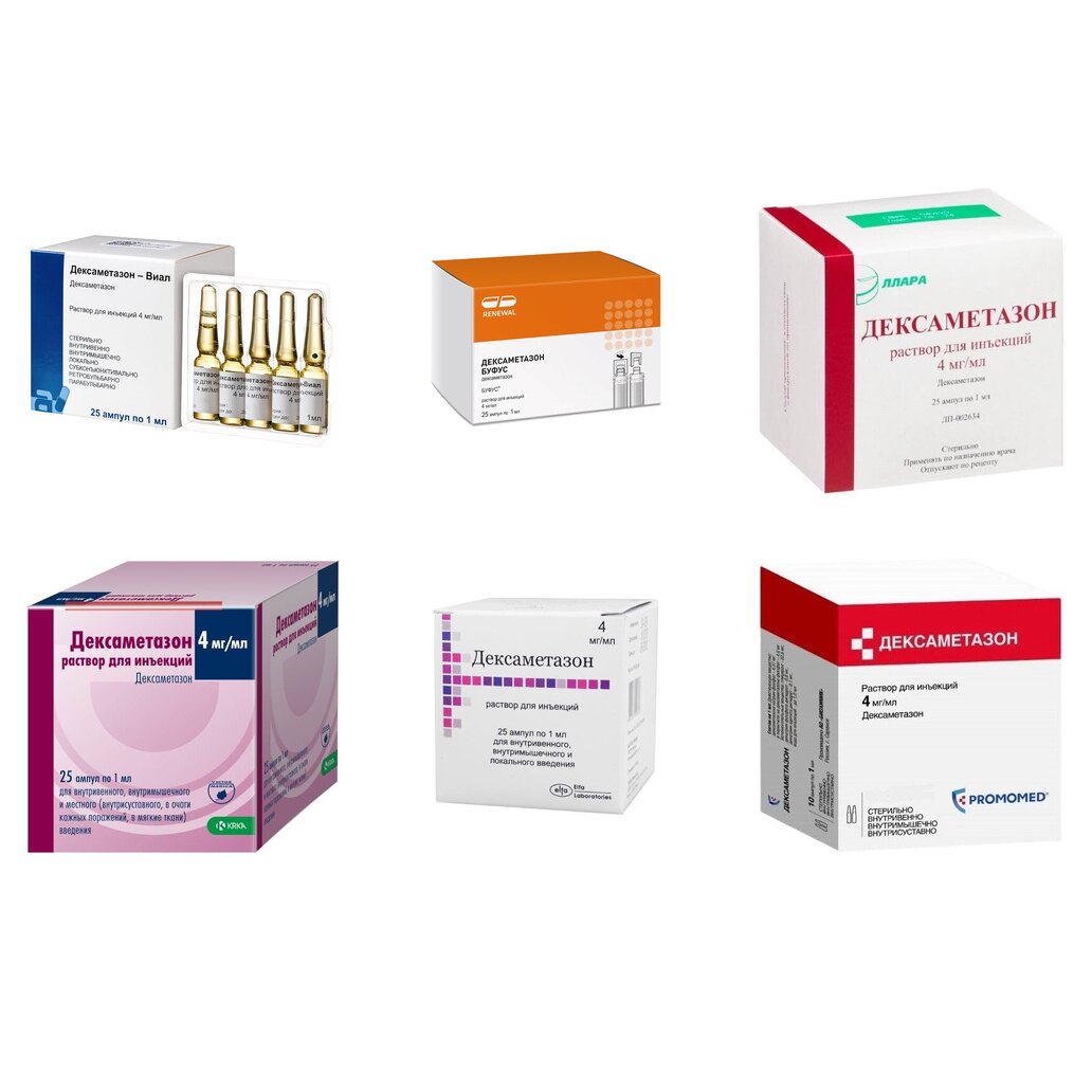 Дексаметазон раствор для инъекций 4 мг/мл 1 мл ампулы 25 шт. (любой производитель)
