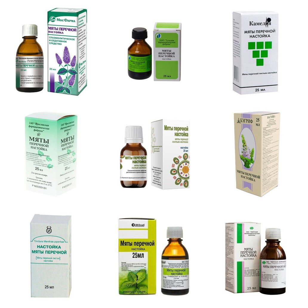 Мяты перечной настойка 25 мл (любой производитель)