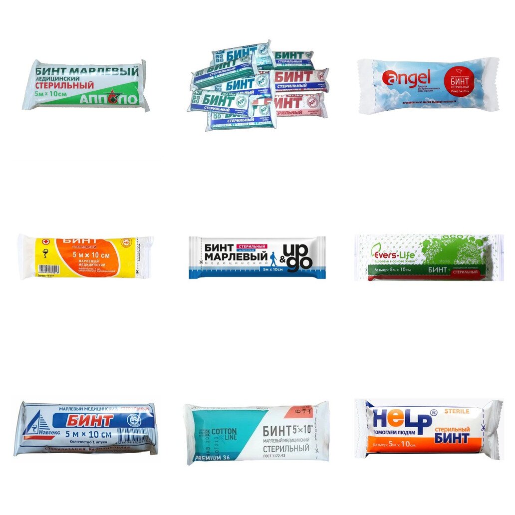 Бинт марлевый медицинский стерильный 5 м х 10 см (любой производитель)