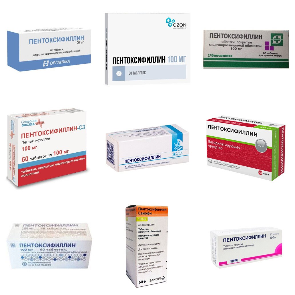 Пентоксифиллин таблетки 100 мг 60 шт. (любой производитель)