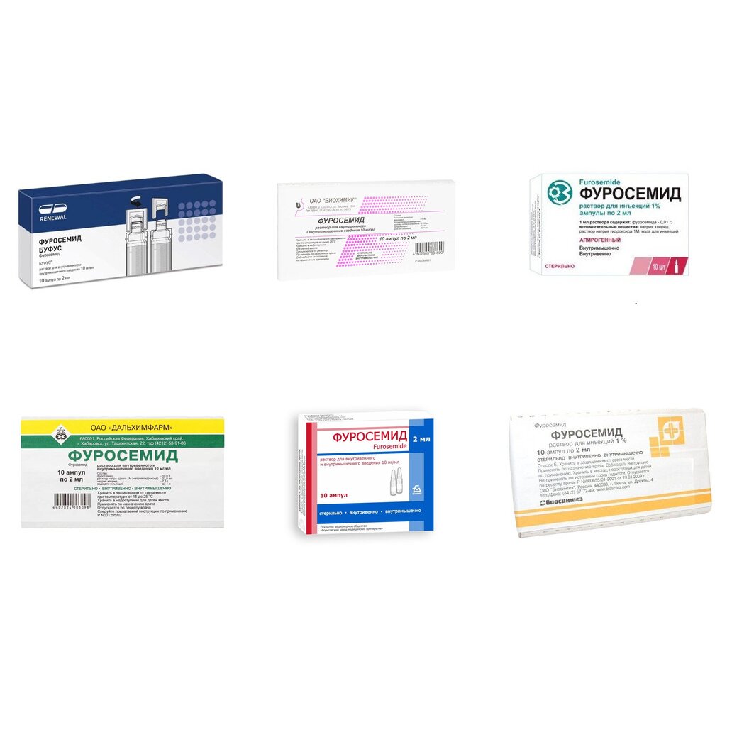Фуросемид раствор для внутривенного и внутримышечного введения 10 мг/мл 2 мл ампулы 10 шт. (любой производитель)