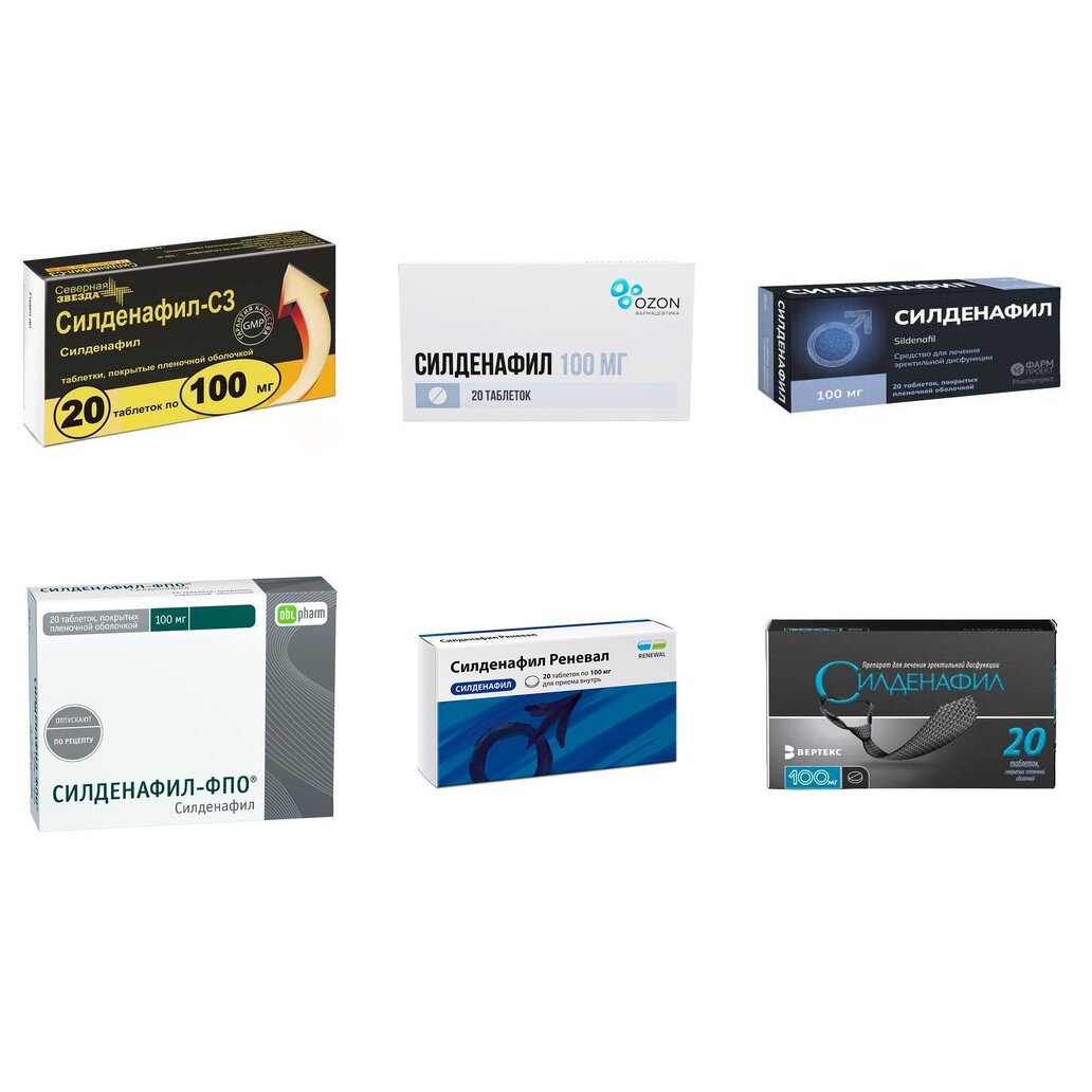 Силденафил таблетки 100 мг 20 шт. (любой производитель)