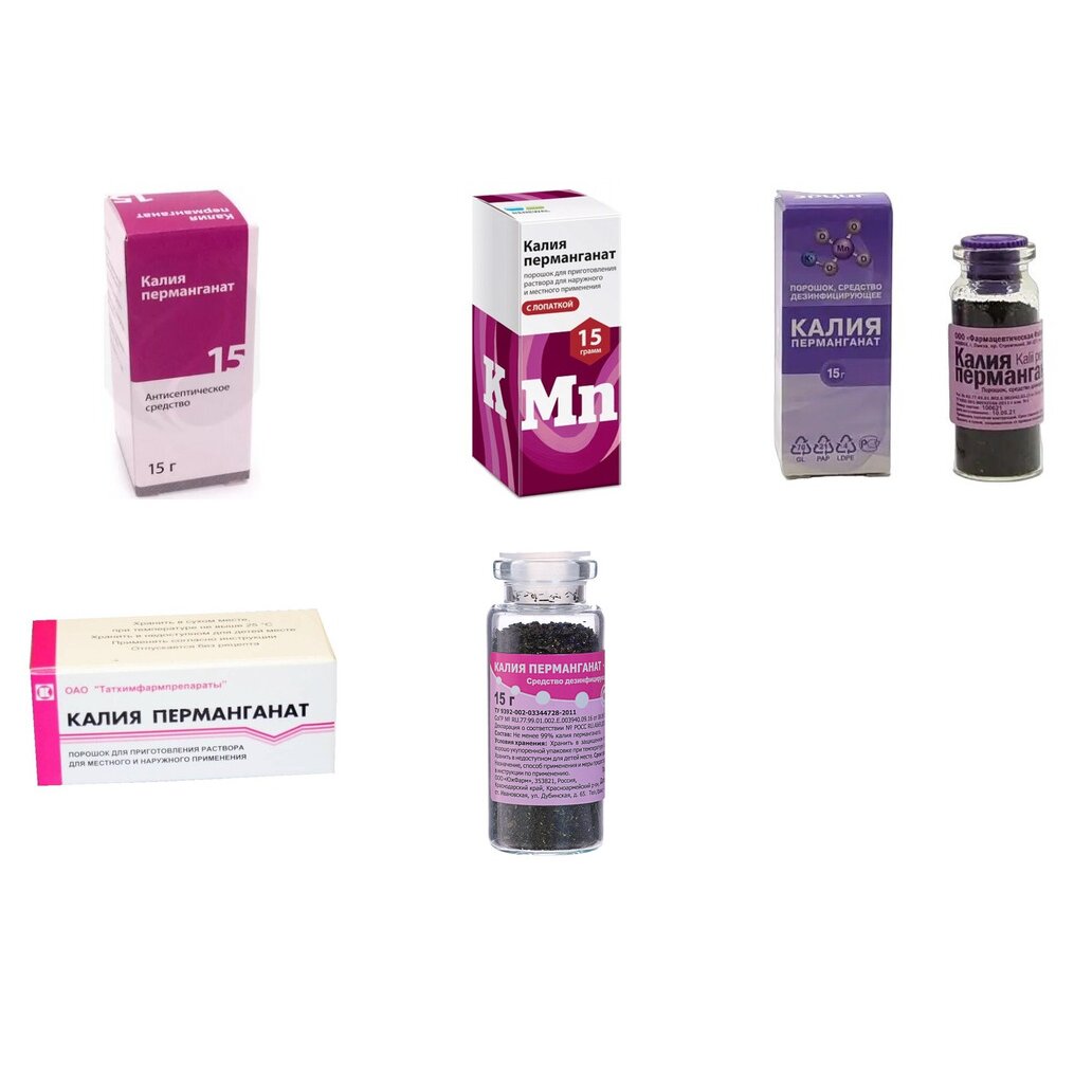 Калия перманганат порошок 15 г (любой производитель)