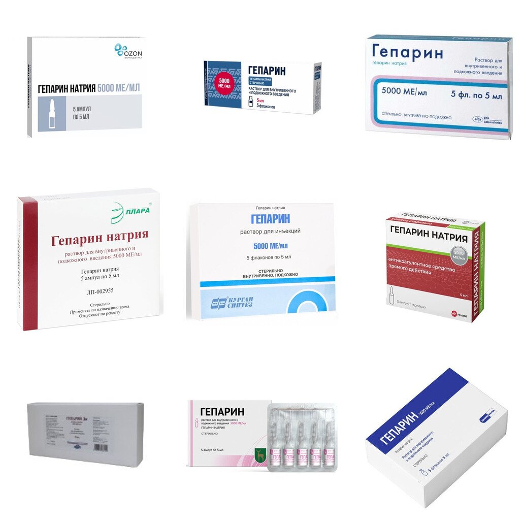 Гепарин раствор для внутривенного и подкожного введения 5000 МЕ/мл 5 мл флаконы 5 шт. (любой производитель)