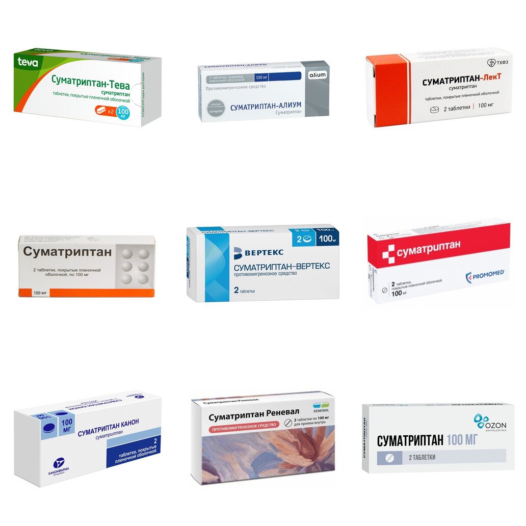 Суматриптан таблетки 100 мг 2 шт. (любой производитель)
