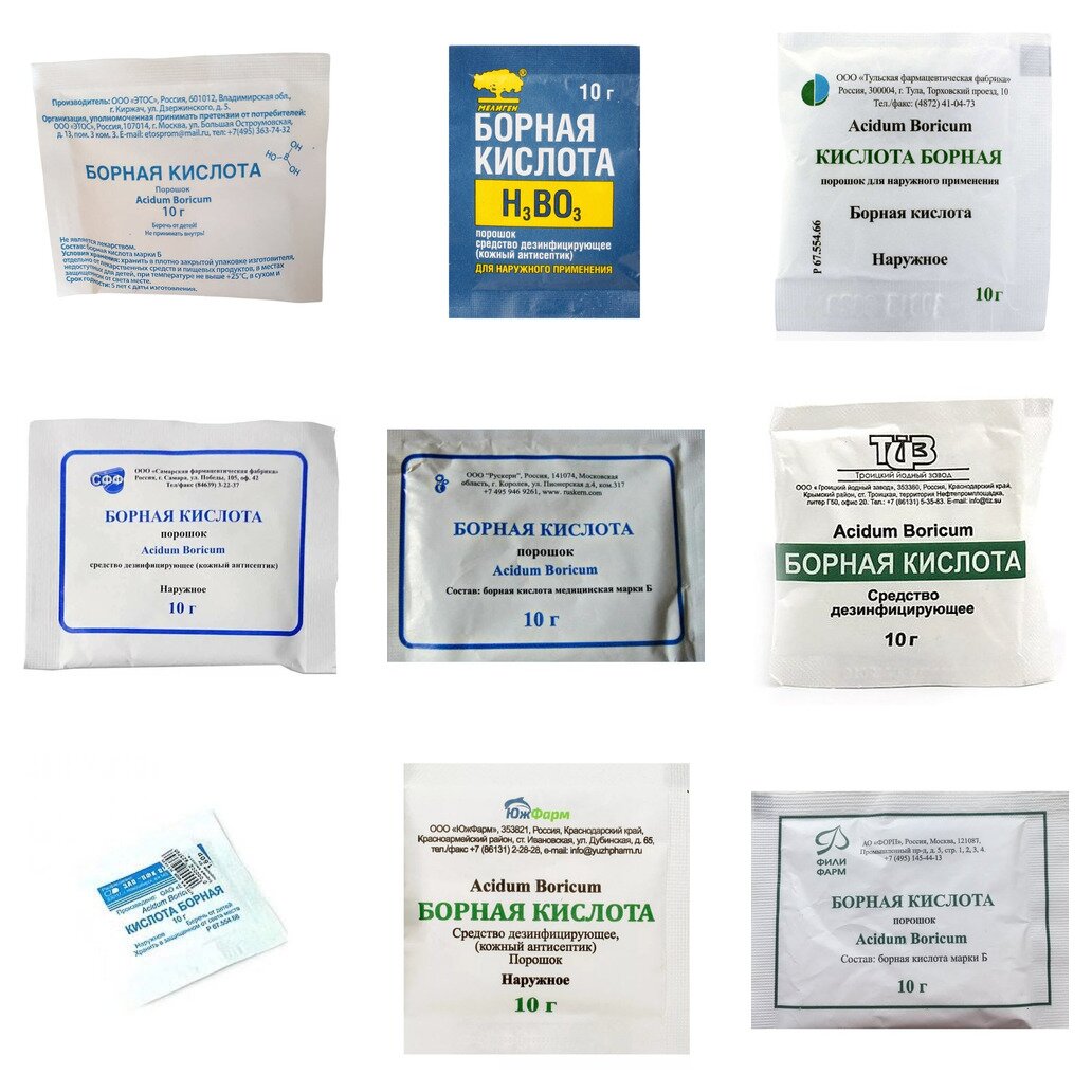 Борная кислота порошок 10 г (любой производитель)