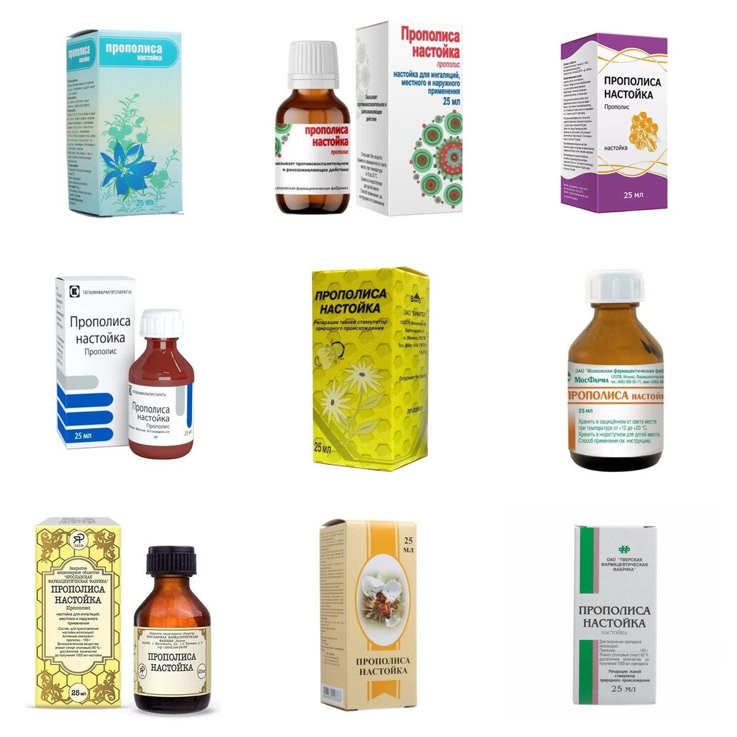Прополиса настойка 25 мл (любой производитель)