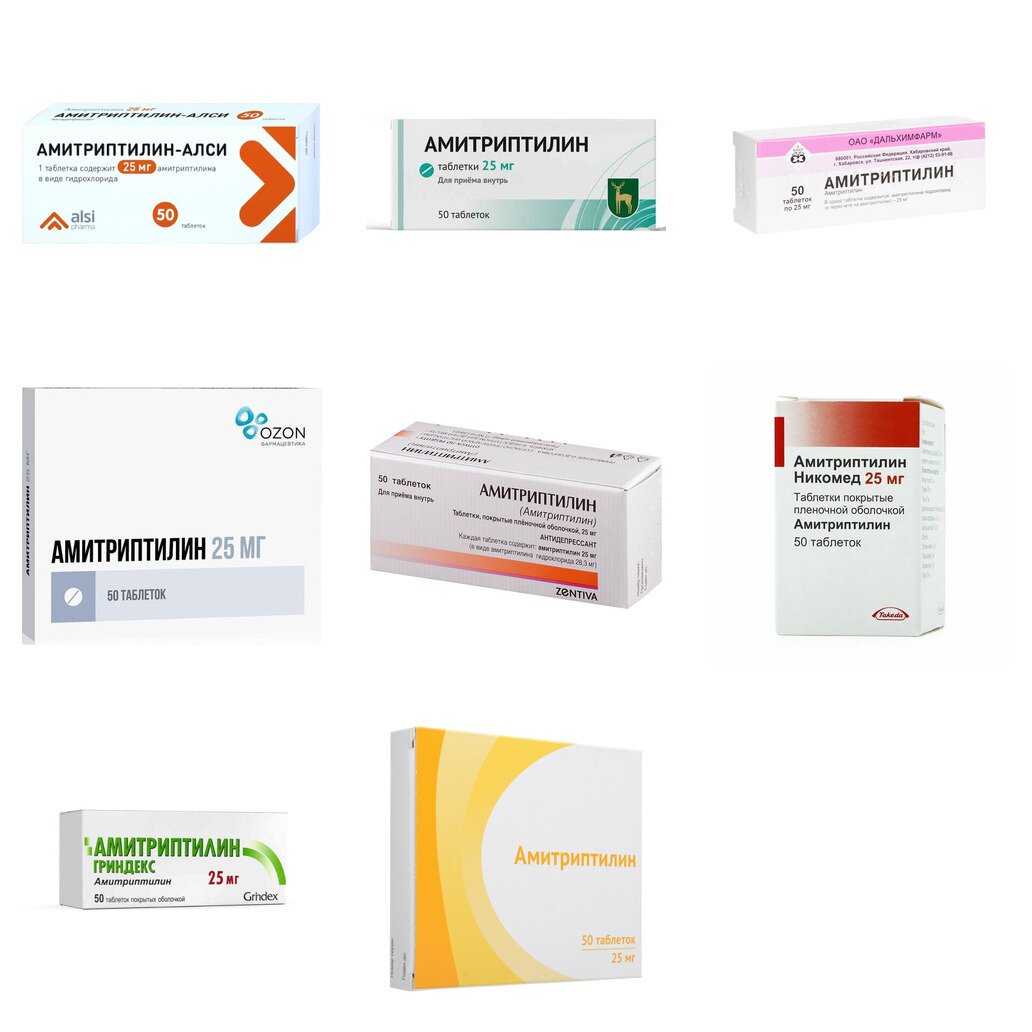 Амитриптилин таблетки 25 мг 50 шт. (любой производитель)