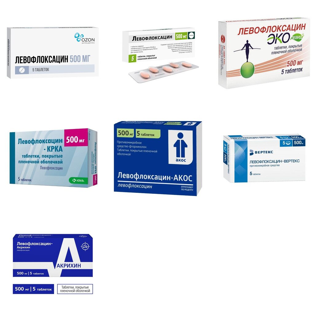 Левофлоксацин таблетки 500 мг 5 шт. (любой производитель)