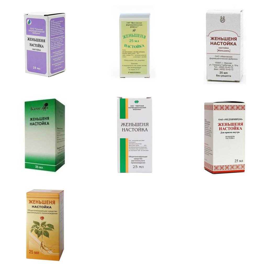 Женьшеня настойка 25 мл (любой производитель)